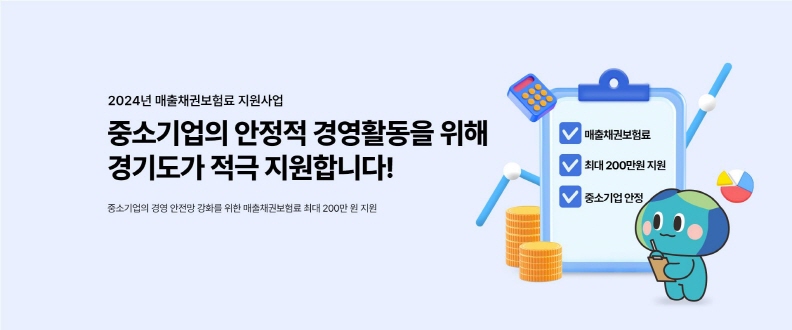 배너