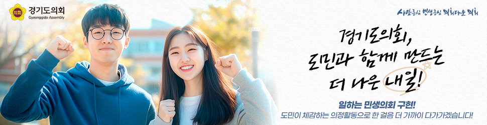 배너