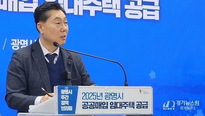 광명시, 공공매입 임대주택 126호 공급한다..청년, 신혼부부 중점 공급