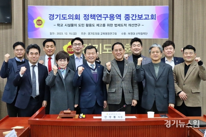 교육행정연구회 안광률, 한원찬, 김광민, 김선희, 김옥순, 문승호, 이은주, 장한별 회원과<br>
경기도교육청 김창호 관재담당 및 연구용역 수행기관인 부경대학교 김대희 교수, 단국대 남기연 교수, 아주대 정현 교수 참석.