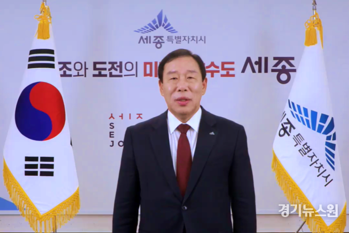 최민호 세종시장