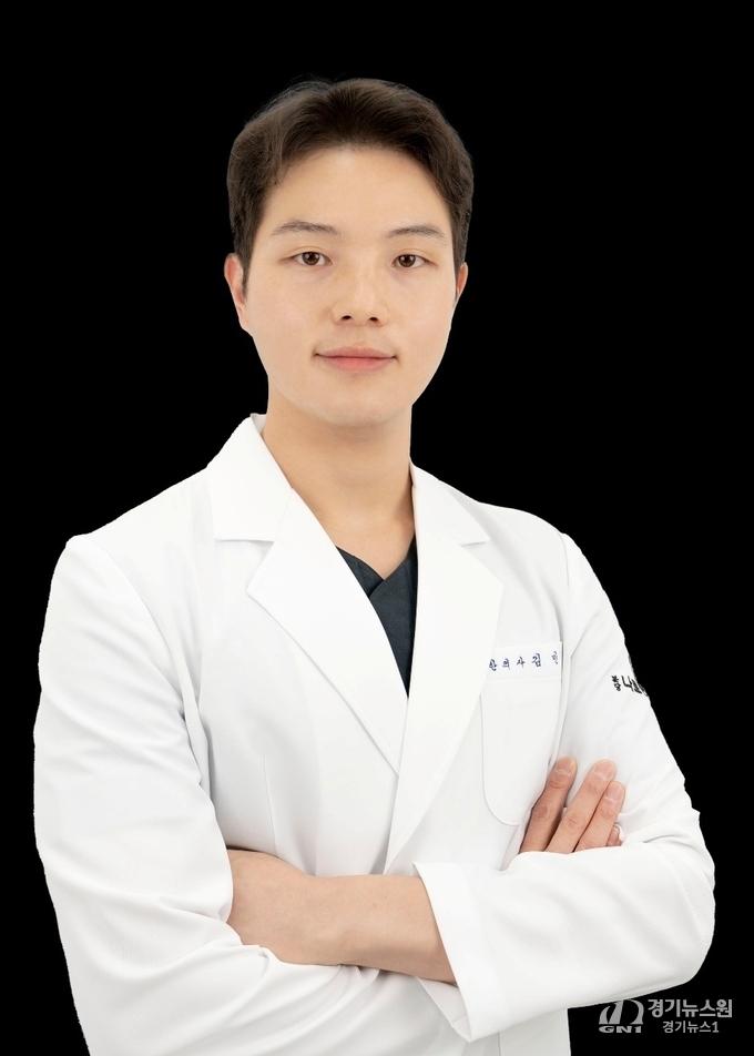 분당나로한방병원 김민규 원장
