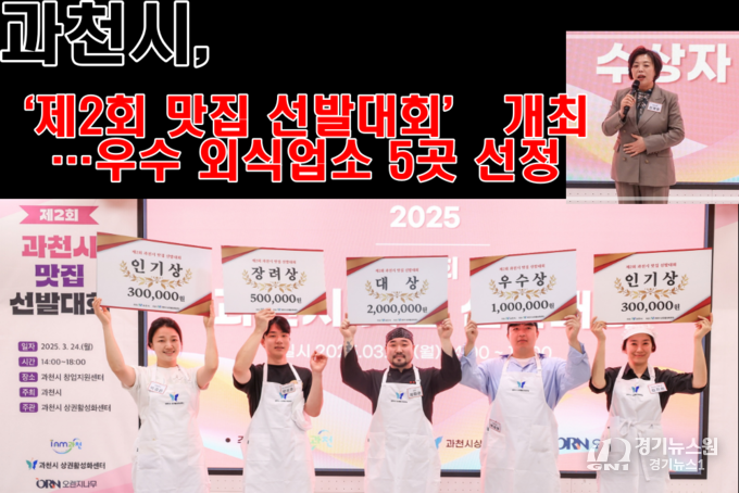 대상은 ‘한양’의 제주 숙성 삼겹살과 밀면, 우수상은 ‘라온식탁’의 크림 감자 뇨끼, 장려상은 ‘823포케&타르트’의 시그니처 비건 포케, 인기상은 ‘갤러리카페봄’의 데블 스테이크 호기와 ‘호화온도’의 밤토리 쌀마들렌이 차지했다.