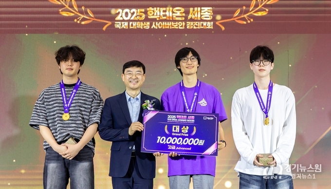  국제 대학생 사이버보안 경진대회의 고급 부문 대상은 대한민국 ‘ASCii’ 팀이 차지했다.