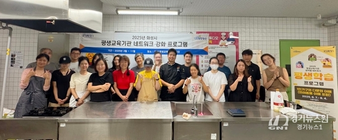 심재우 요리수업 SNS 이미지.