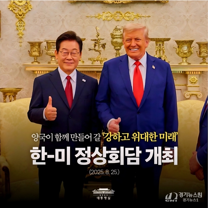 사진 출처, 이재명 대통령 SNS.