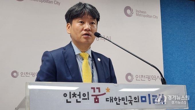 인천시청 홍준호 행정국장