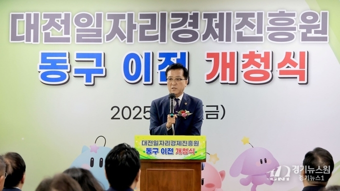 사진 제공_대전광역시의회