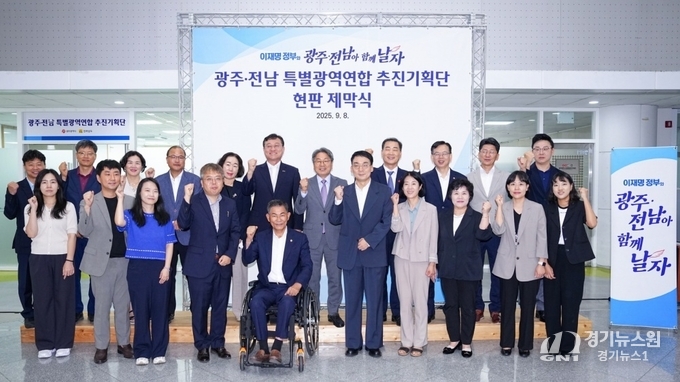 이미지 제공_광주광역시