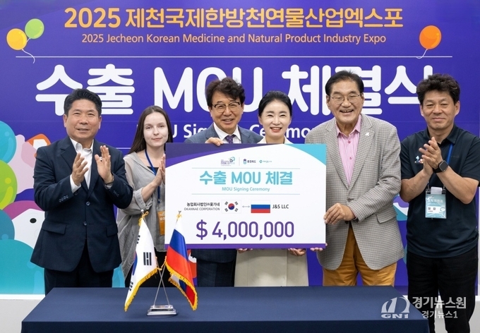 이미지 출처_충북도 충북경제자유구역청에서 외국인 예비창업자 및 창업자 수출 MOU 체결을 축하하고 있다.,