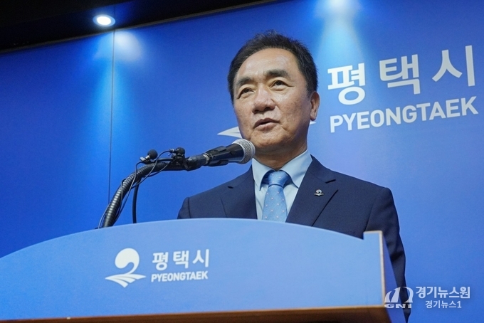 이미지 출처_평택시