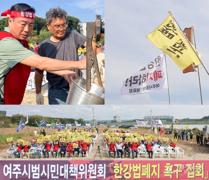 이미지 출처_여주시의회.