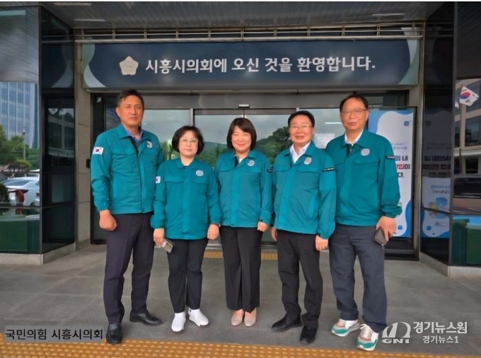 이미지 출처_시흥시의회 국민의힘.