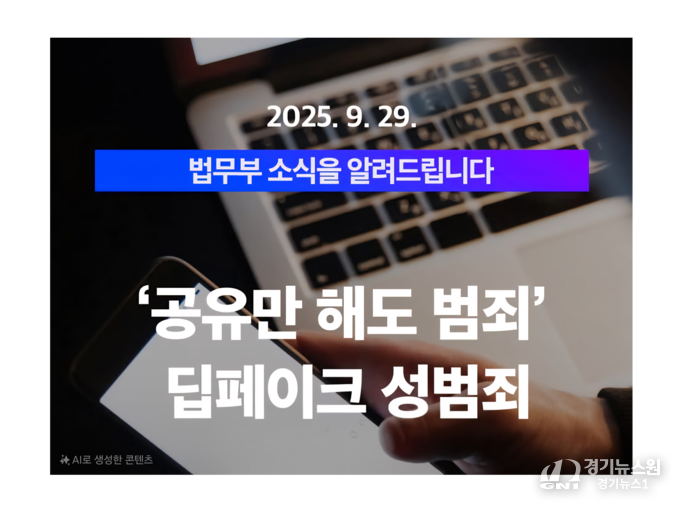 이미지 출처_정성호 법무부장관 SNS.
