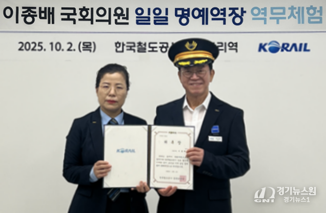 이미지 출처_코레일 충주역.