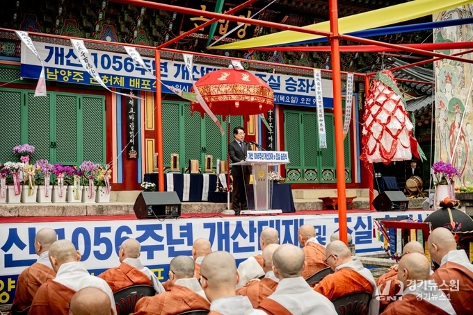  이미지 출처_경기도 남양주 봉선사에서 개산 1056주년을 맞아 개산대제(開山大齊)를 봉행하고 있다.