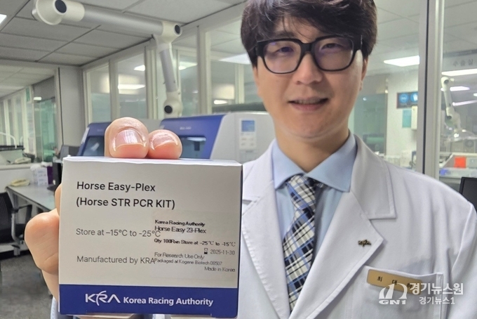이미지 출처_한국마사회. 자체개발 유전자 검사 시약(Horse Easy-PlexⓇ)을 들고 있는 발명자 최대하 과장