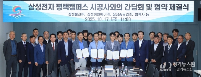 이미지 출처_평택시