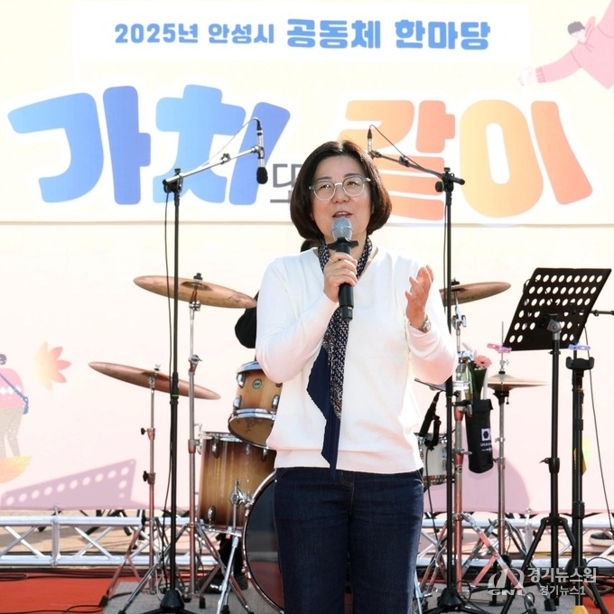 김보라 안성시장