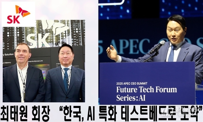이미지 출처_SKT