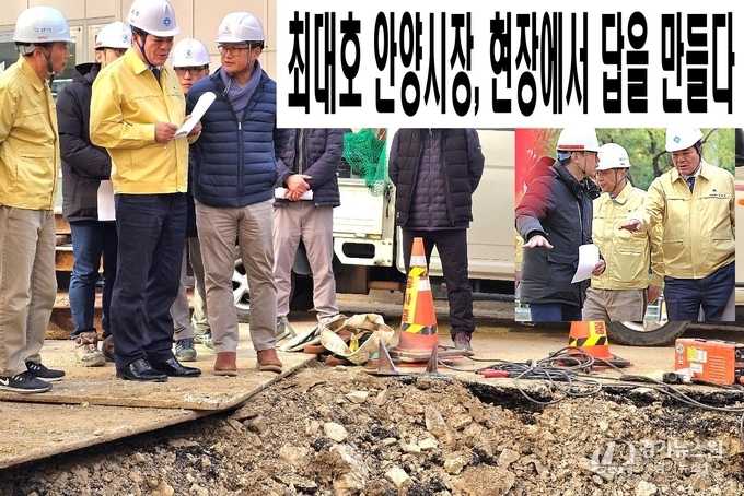 이미지 출처_안양시