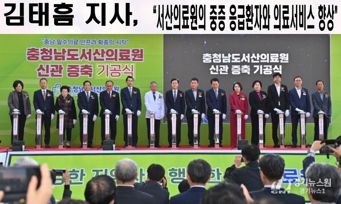 이미지 출처_충남도