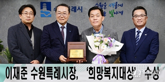 이미지 출처_수원시