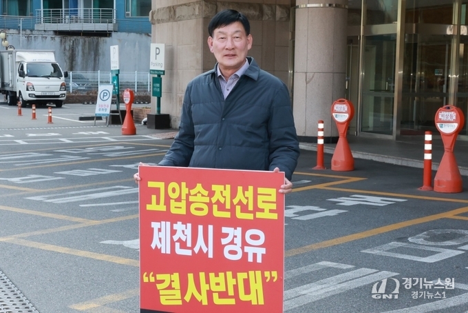 이미지 출처_제천시의회