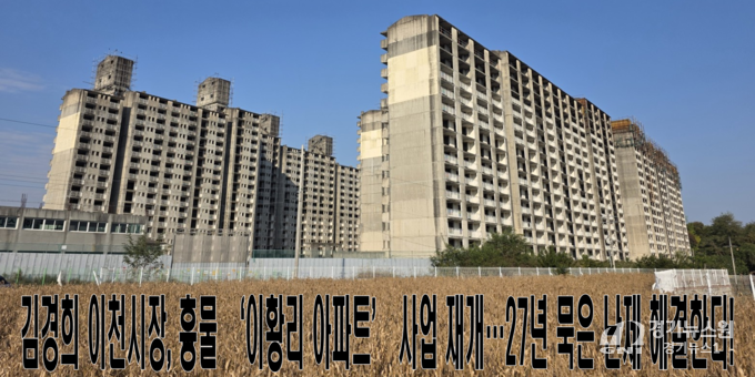 이미지 출처_이천시