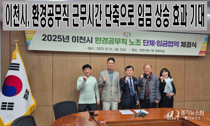 이미지 출처_이천