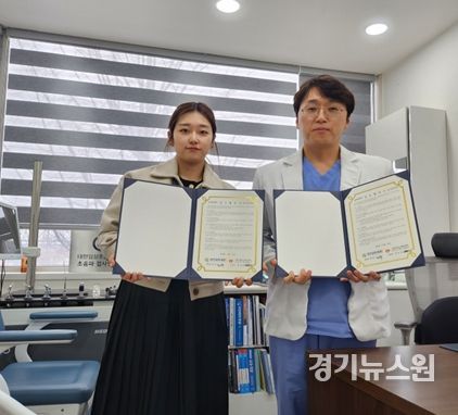 수원남자단기청소년쉼터-권선삼성내과의원 간 업무협약 체결