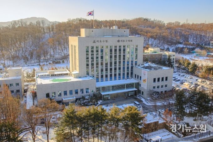 서초구청