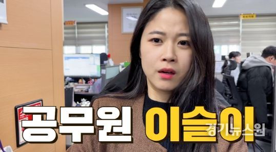 순천시 유튜브, 순삭(순천소식 싸악~) 시리즈 신설