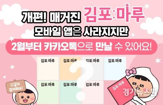 카톡으로 만나요!(배너)