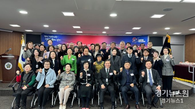 민주평화통일자문회의 세종지역회의