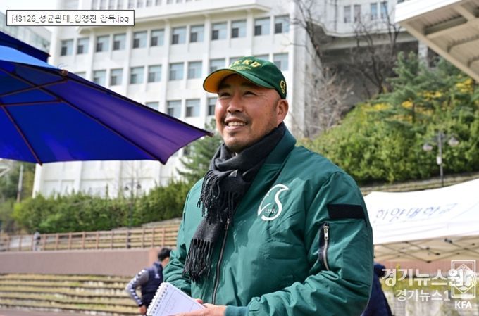 성균관대 김정찬 감독