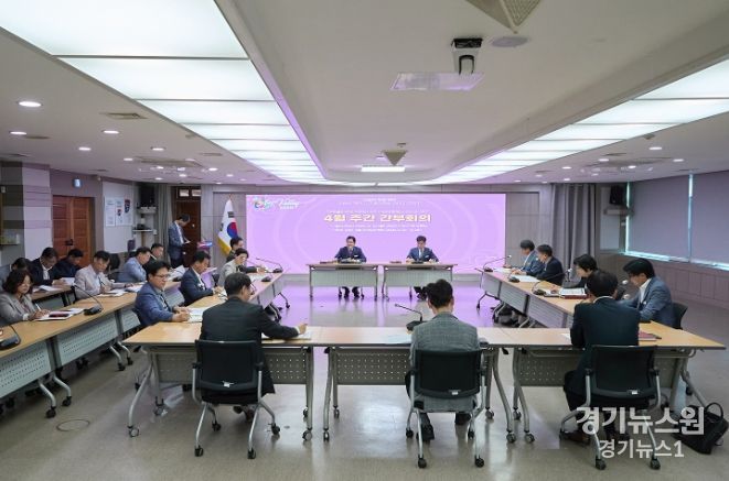 아산시, 22일 시청 상황실서 주간 간부회의 개최