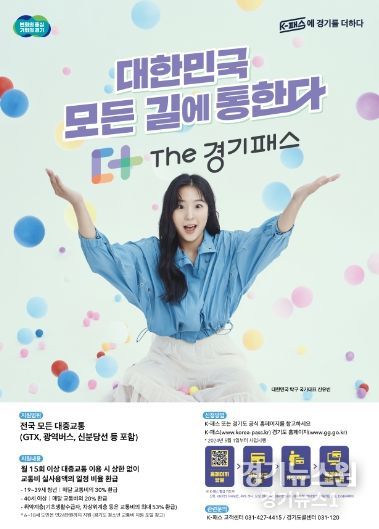 신청안내문-포스터확정