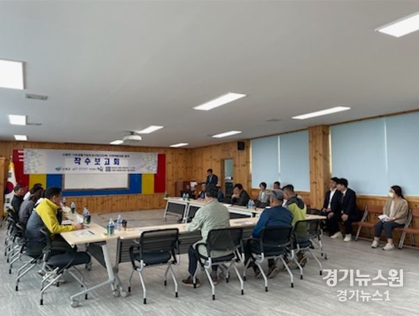 산청군, ‘농촌협약사업’ 총력