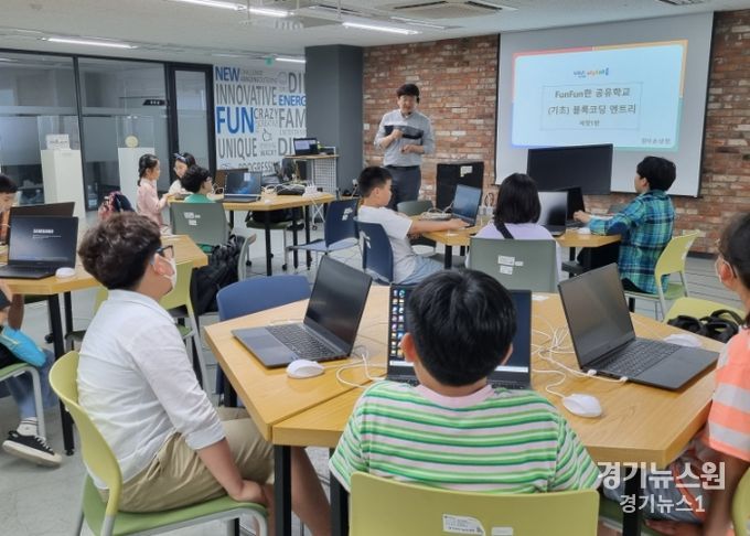 의정부교육지원청, 상상과 도전으로 Fun! Fun!한 공유학교 개강