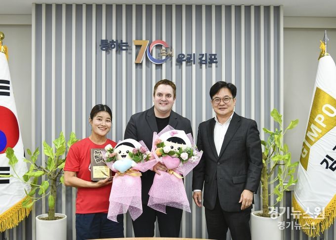 김포시장과 김혜선, 스테판 지겔 부부