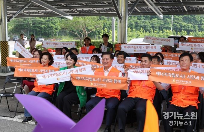광명시민에너지협동조합은 환경의 날인 5일 광명동굴 제2주차장에서 광명시민햇빛발전소 6호기 준공식을 개최했다.