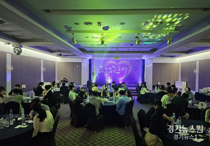 청춘의 웃음으로 가득…미혼남녀 위한‘두근두근~ing’1차 행사 성료