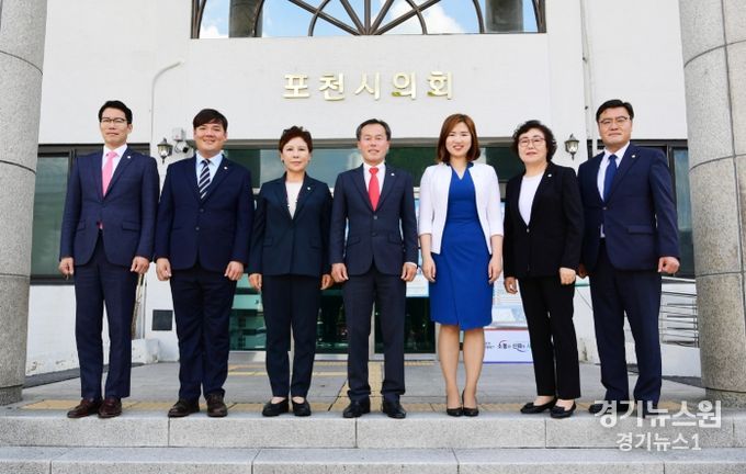 포천시의회
