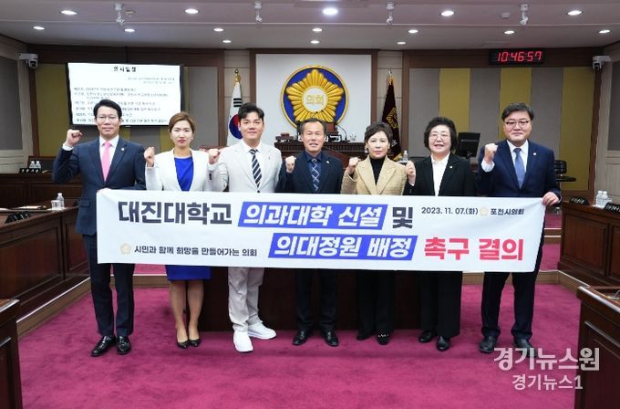 촉구 결의안 현수막