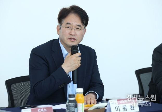 이동환 고양특례시장