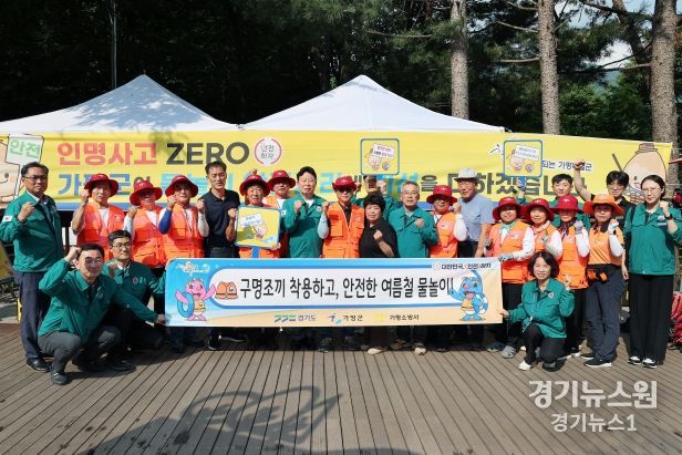 서태원 가평군수, “성장동력 개발로 희망찬 가평 완성”3(서태원 군수가 1일 북면 용소계곡을 방문해 물놀이 안전 홍보활동을 펴고 있다