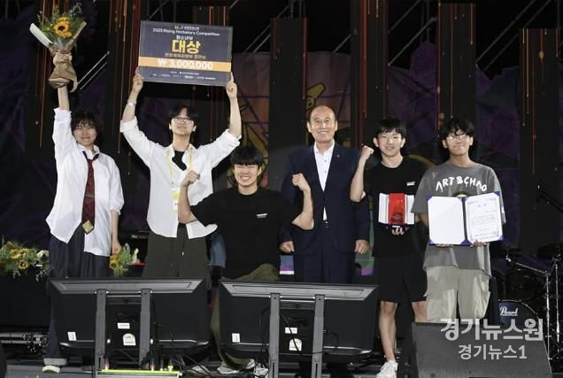 2023년 락 페스티벌 시상식