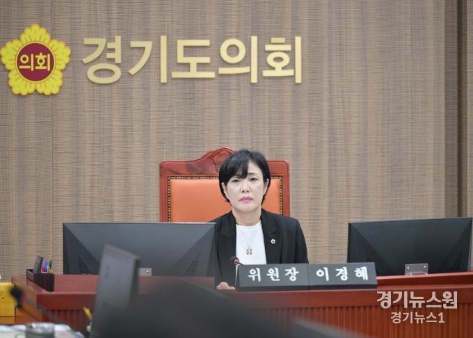 이경혜 경기도의원(기획재정위원회 부위원장, 더불어민주당, 고양4)