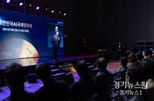 김동연 경기도지사가 개회사를 하고 있다.